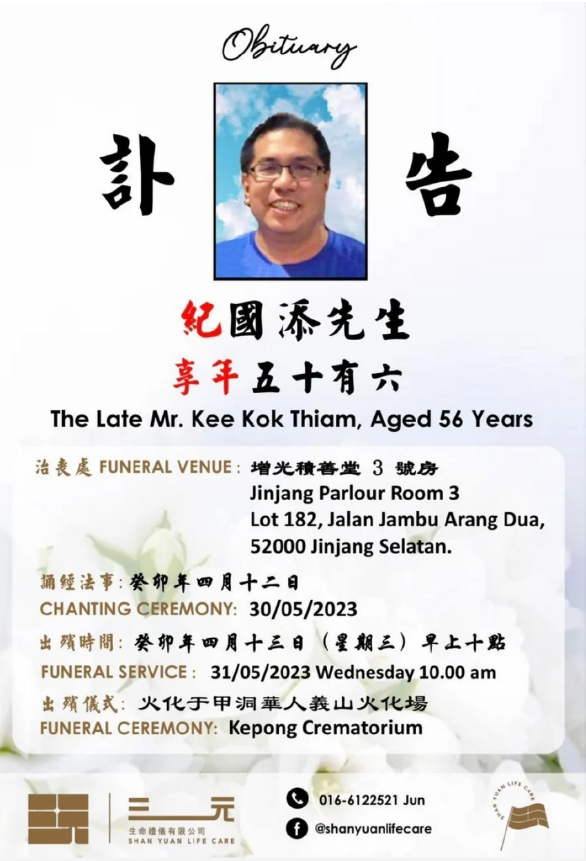 Sekutu Jho Low disahkan meninggal dunia akibat strok